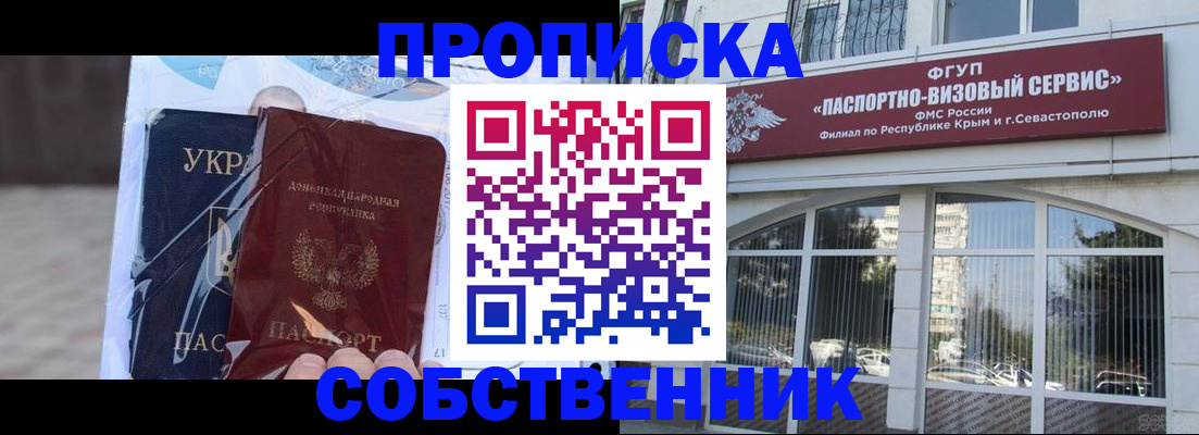 регистрация в Вилюйске